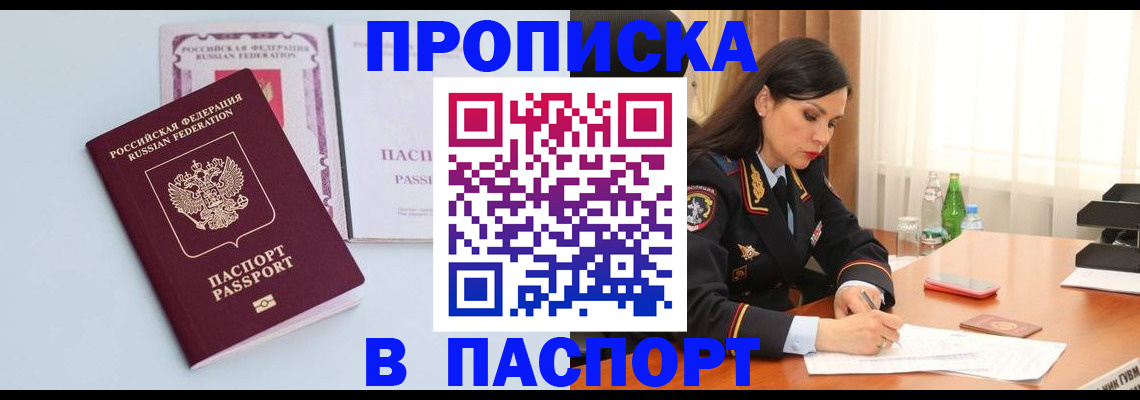 форма 3 в Кунгуре