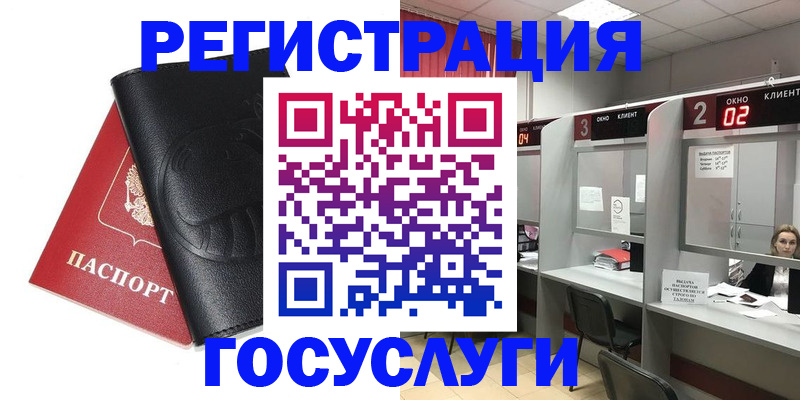 временная регистрация гарантия в Кунгуре