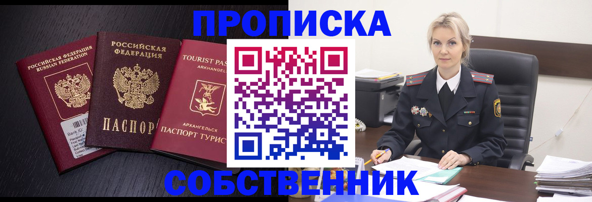 регистрация для дет. сада в Кунгуре